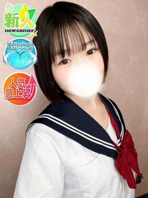 えな 新宿スピン（デリヘル）