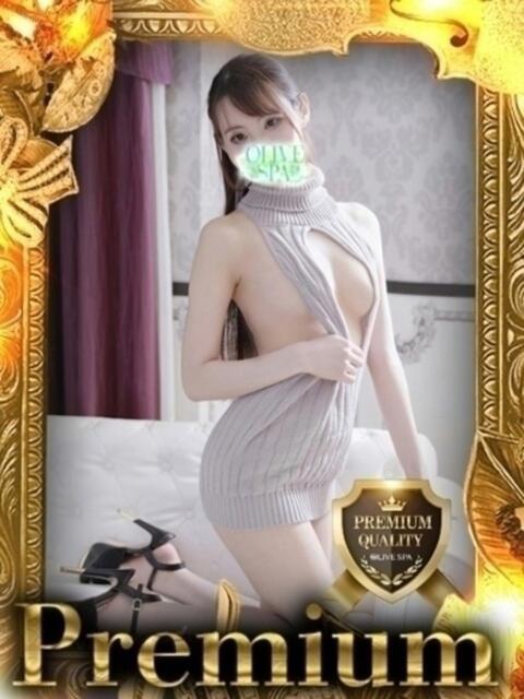 聖 ゆき OLIVE SPA（アロマエステ）