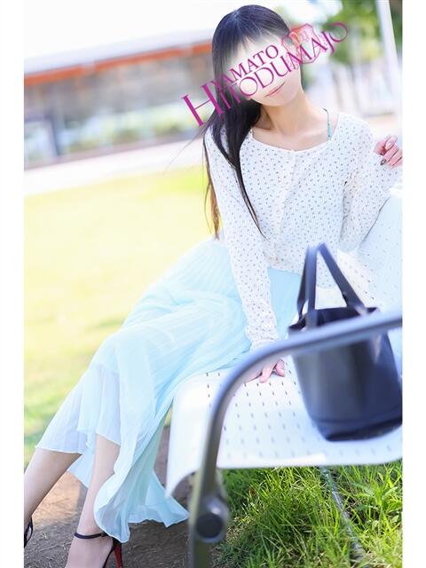 ひなの 大和人妻城（人妻路上待ち合わせデリヘル）