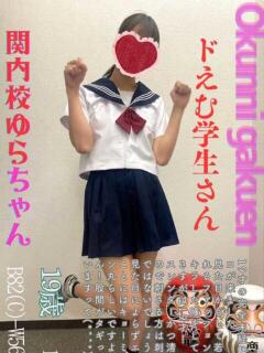 ゆら おクンニ学園 横浜関内校（関内/デリヘル）