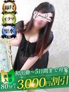 茉莉（まつり） 丸妻 錦糸町店（錦糸町/デリヘル）