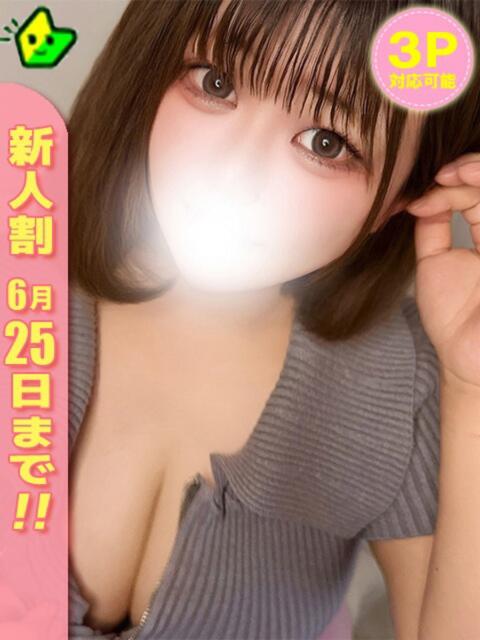 あかり 白いぽっちゃりさん五反田店(ぽっちゃり系デリヘル)