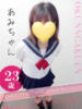 あみ おクンニ学園 横浜関内校（/）