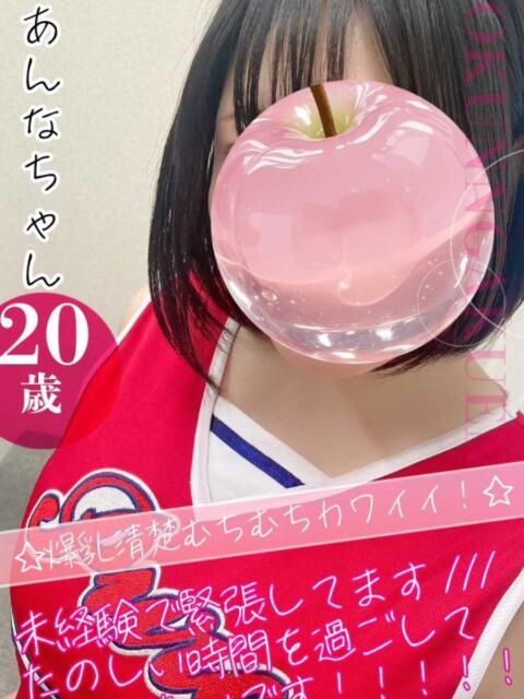あんな おクンニ学園 横浜関内校（デリヘル）