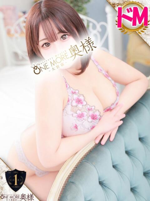 にじか One More奥様 大宮店(人妻デリヘル)