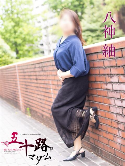 八神紬 五十路マダムエクスプレス横浜店（カサブランカグループ）（熟女デリヘル）