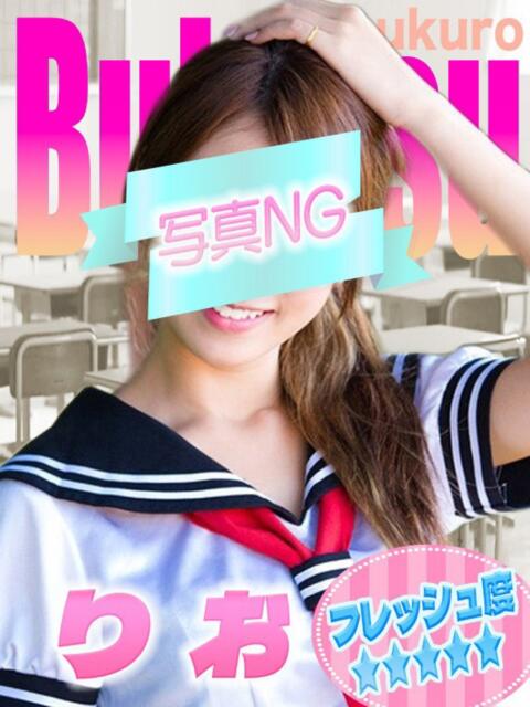 りお ジュエルズ(池袋)（セクキャバ）