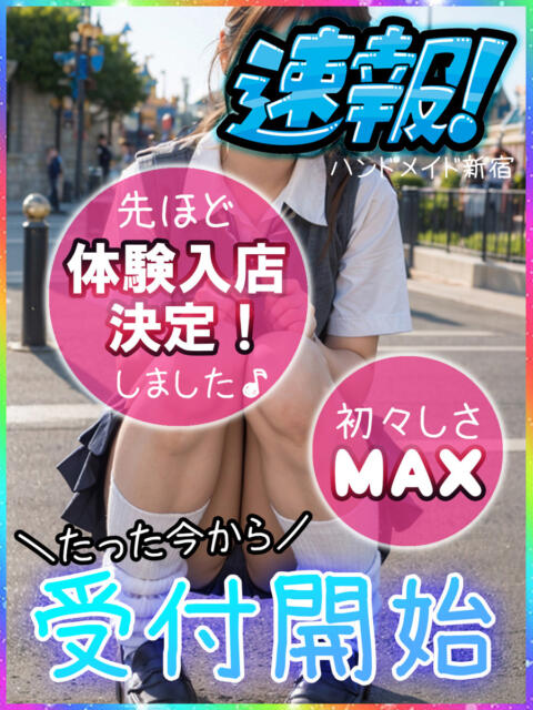 ゆいか 新宿ハンドメイド（手コキ・オナクラ）