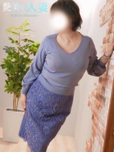 なるみ 艶美の人妻沼津店~濃厚オプション無双~(人妻デリヘル)