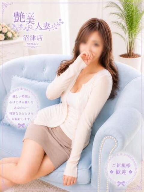 みゆ 艶美の人妻沼津店~濃厚オプション無双~(人妻デリヘル)