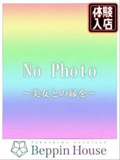 わかば