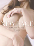 亜美（あみ） ROYAL FACE FUKUOKA（中洲/デリヘル）