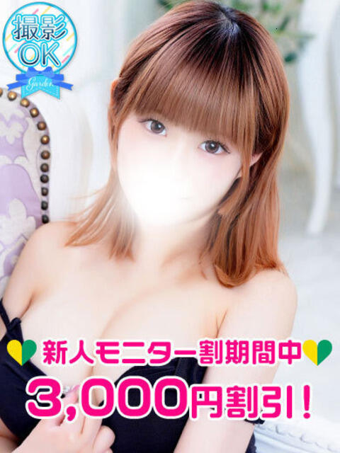 柳瀬みるく 渋谷ガーデン（ホテヘル＆デリヘル）