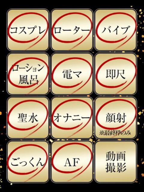 こはる ジュリアングループ三多摩店（デリヘル）