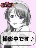 まいか ZERO（栄町(千葉市)/ソープ）