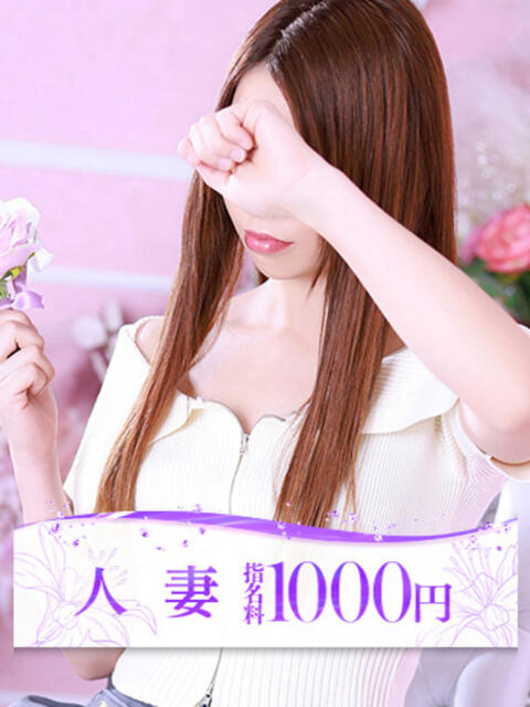 白百合(しらゆり) 大牟田デリヘル倶楽部（デリヘル）