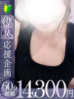 静香【シズカ】 福井人妻営業所（福井/デリヘル）