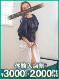 るみ 沼津人妻花壇（沼津/デリヘル）