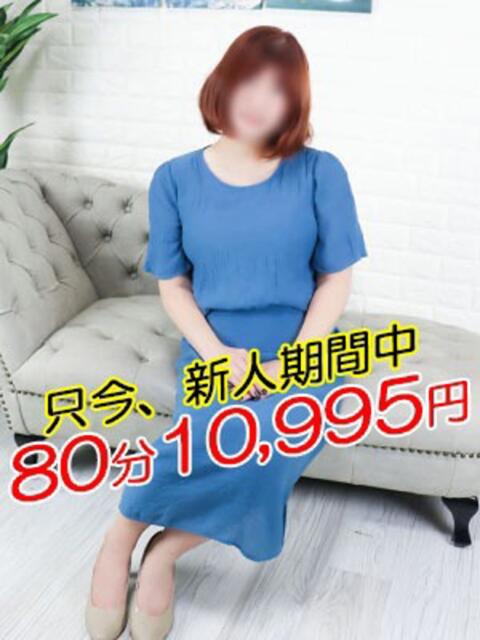 かおる 熟女の風俗最終章 相模原店（熟女デリヘル）
