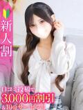 せいら★18歳の清純派現役JD Chloe五反田本店　S級素人清楚系デリヘル（五反田/デリヘル）