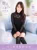 のぞみ 艶美の人妻沼津店～濃厚オプション無双～（/）