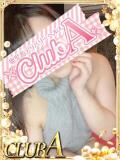 らん♡爆乳清楚系美女 CLUB A〜クラブエース〜（天文館/デリヘル）
