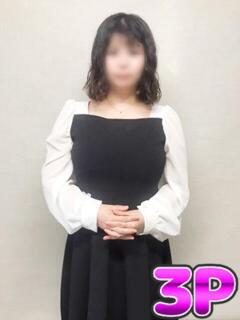 松下 熟女の風俗最終章 新横浜店(新横浜/デリヘル)