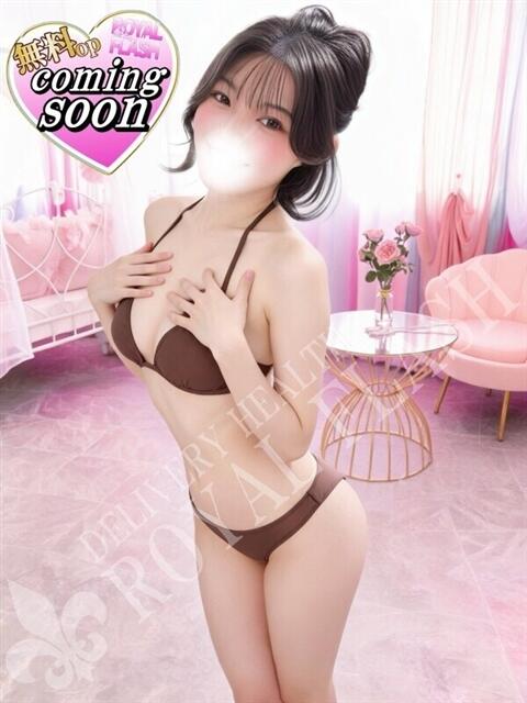 ☆ゆのん☆ 100％本人が来る店！！デリヘル『ロイヤルフラッシュ』（デリヘル）