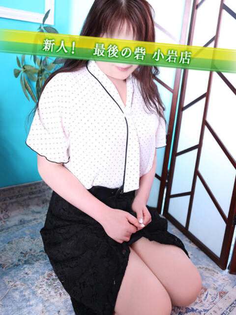 水口 人妻最後の砦 小岩店（人妻デリヘル）