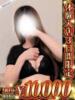 おとは 人妻熟女の秘密の関係　船橋店（/）