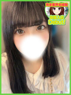 さな