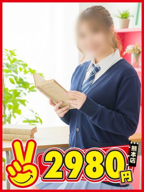 なみ 熊本2980円(店舗型手コキ専門店)