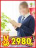 なみ 熊本2980円（/）