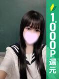 るみ 新橋ハートクリニック（シンデレラグループ）（新橋/デリヘル）