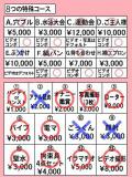 リリム きらめけ！にゃんにゃん学園in大宮（大宮/デリヘル）