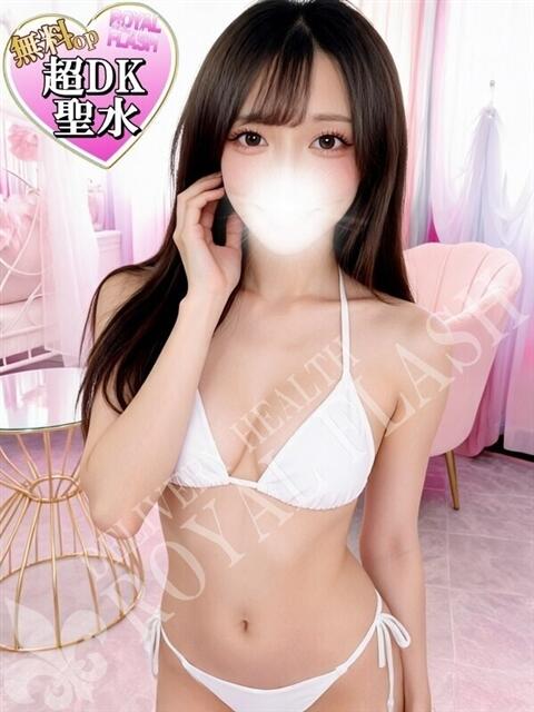 ☆ことの☆ 100％本人が来る店！！デリヘル『ロイヤルフラッシュ』（デリヘル）