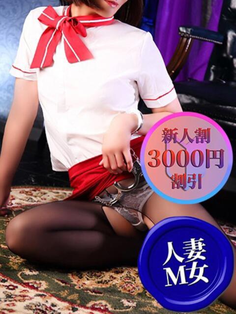 ことは コンプレックス(京都)（M性感デリヘル）