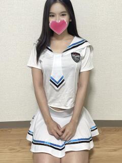 めの