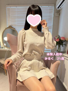 みるく Lip Trip（府中/デリヘル）