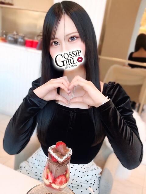 みつり Gossip girl（デリヘル）