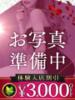 こゆき 木更津人妻花壇（/）