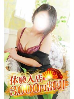 たかなし 小田原人妻城（小田原/デリヘル）