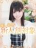 光【ひかり】 高級オナクラ　ひよこクラブ（/）