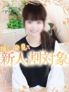 なお 高級オナクラ　ひよこクラブ（新宿・歌舞伎町/デリヘル）