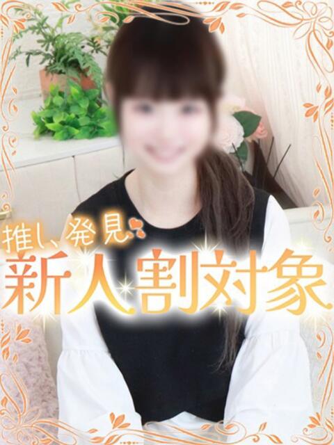 なお 高級オナクラ　ひよこクラブ（オナクラ・手コキ）