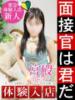 望 かなえ 人妻セレブ宮殿（/）