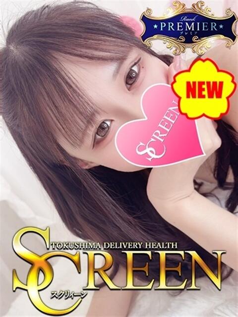 波乃あわ SCREEN(スクリーン)（デリヘル）