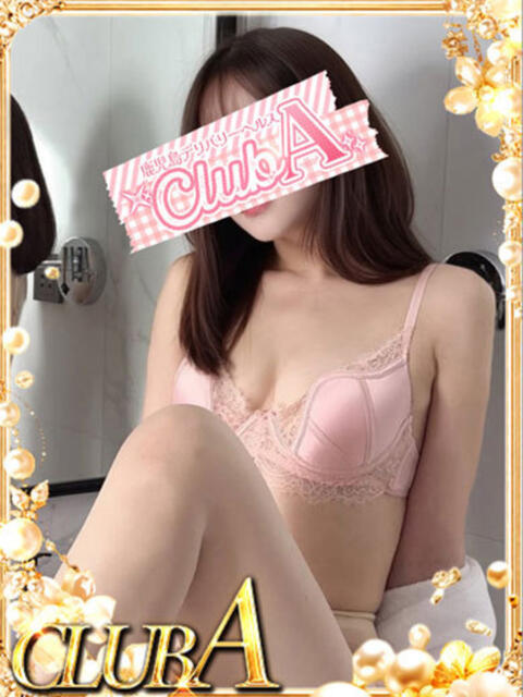 なお♡圧倒的ビジュアル美人 CLUB A〜クラブエース〜(デリヘル)