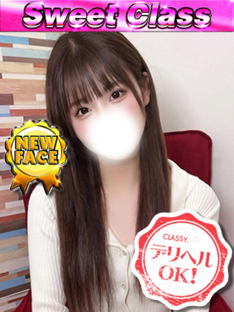 新人・みお CLASSY.四日市店（ホテヘル＆デリヘル）