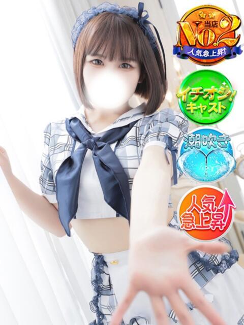 りん SPIN(スピン)（デリヘル）